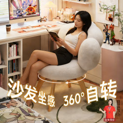 Solid Wood Dressing Stool for Home Use, Cream-Style Dressing Stool for Girls' Dressing Room, Computer Swivel Chair