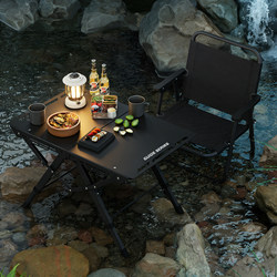 Outdoor Tactical Folding Table Portable Camping Table and Chair Set Adjustable Height Multifunctional Igt Picnic Table Lightweight