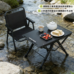 Coffee Table, Outdoor Folding Table, Portable Camping Table and Chair Set, Adjustable Height, Multifunctional Igt Picnic Table, Lightweight