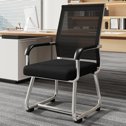 Computer Chair for Home Use, Comfortable for Long Sitting, with Backrest, Suitable for Mahjong, Conference Room, Office Chair, Dormitory Study Desk Stool