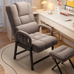 Computer Chair, Comfortable for Long Sitting, Gaming Chair, Office Sofa Chair, Study Chair with Backrest, Desk Chair, Dormitory Chair for College Students