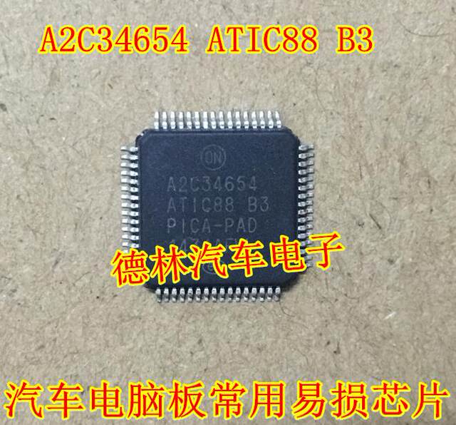 A2C34654 ATIC88 B3 automotive computer board repair chip professional ...