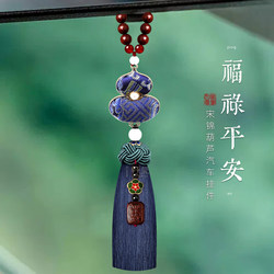 Song Dynasty Brocade Gourd Car Hanging Ornament, New Chinese Style High-End National Style Car Decoration, Tassel Rearview Mirror Pendant