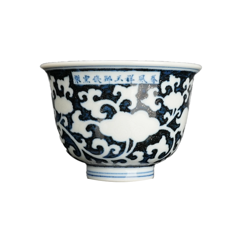 ⑤木村盛康　盃 ⑤木村盛康 盃 ⑤木村盛康 盃