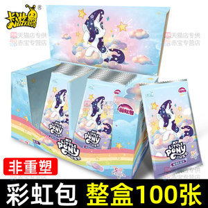 
Genuine card game My Little Pony Rainbow Pack fifth card blind box official 5th generation card collection book peripheral 4