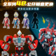 Ultraman Oub toy enlightenment building blocks intellectual work doll reinforcement mecha assembly doll 2025 boy
