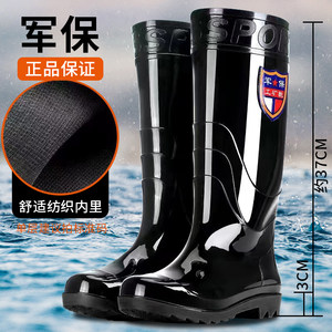 Thick -bottomed wear -resistant Shanghai men's high tube water shoes mid -rain boots waterproof anti -skid construction rain shoes water shoes short tube male summer
