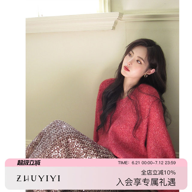 Christmas red 2024 Autumn and Winter Lazy V-neck Knitted Sweater for Women Loose Slim Soft Gluten Pullover Wool Sweater