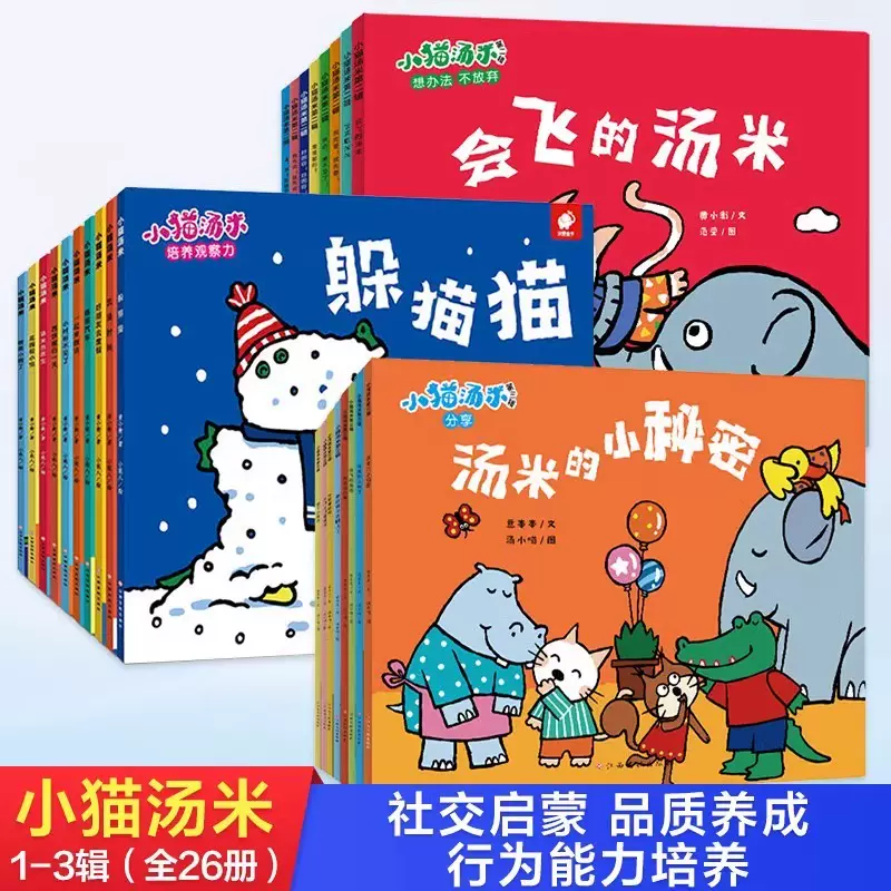 我和我爸爸系列全套8册彩图绘本0-3-4-5-6-7周岁儿童图书幼儿园