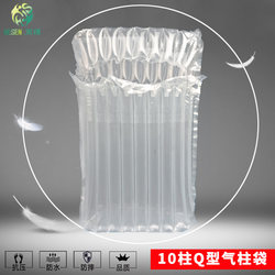 10-Column Inflatable Air Column Bag, Buffer Packaging, Filled Bubble Bag, Bubble Wrap Express Packaging Bag, Shipped from Chengdu