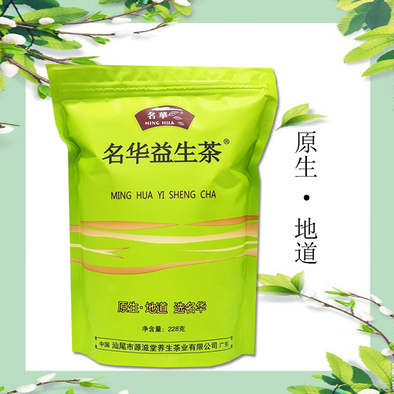 1 pack comes with 750ml teapot Minghua Probiotic Tea Hangzhou White ...