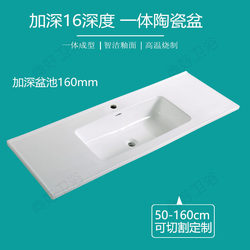 Deepened 16-Inch Integrated Ceramic Basin Single Basin for Bathroom Countertop Washbasin, Face Wash Basin, and Vanity Basin