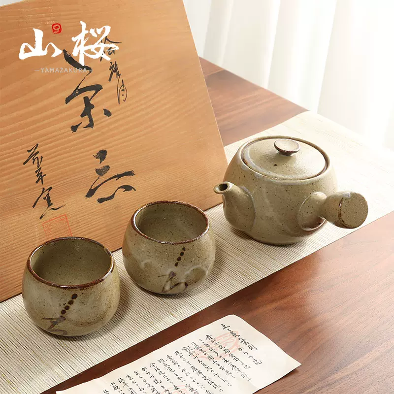 日本製 唐津烧茶杯 六大古窑土器陶土茶器茶壶主人杯 中古杯1960s-Taobao