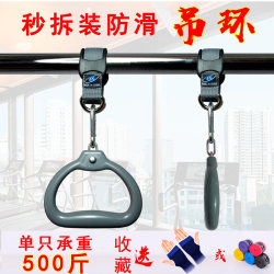 Pull-Up Bar for Home Use, Indoor, for Children and Adults, Portable, Non-Slip, Traction Handle, Pull-Up Handle