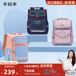 Karayang 1-4-6 Grade Elementary School Students' Burden-Reducing Large-Capacity Backpack, Anti-Sagging, Lightweight, Large-Capacity, Spine-Protecting Girls' Backpack