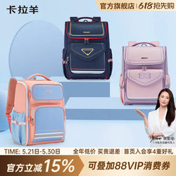 Karayang 1-4-6 Grade Elementary School Students' Burden-Reducing Large-Capacity Backpack, Anti-Sagging, Lightweight, Large-Capacity, Spine-Protecting Girls' Backpack