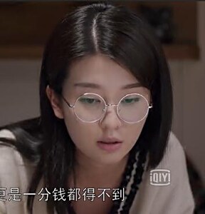 
Happy Ode Guan Guan's same style glasses frame Guan Ju'er Qiao Xin Liu Tao's flat mirror can be matched with myopia 17 new glasses frame