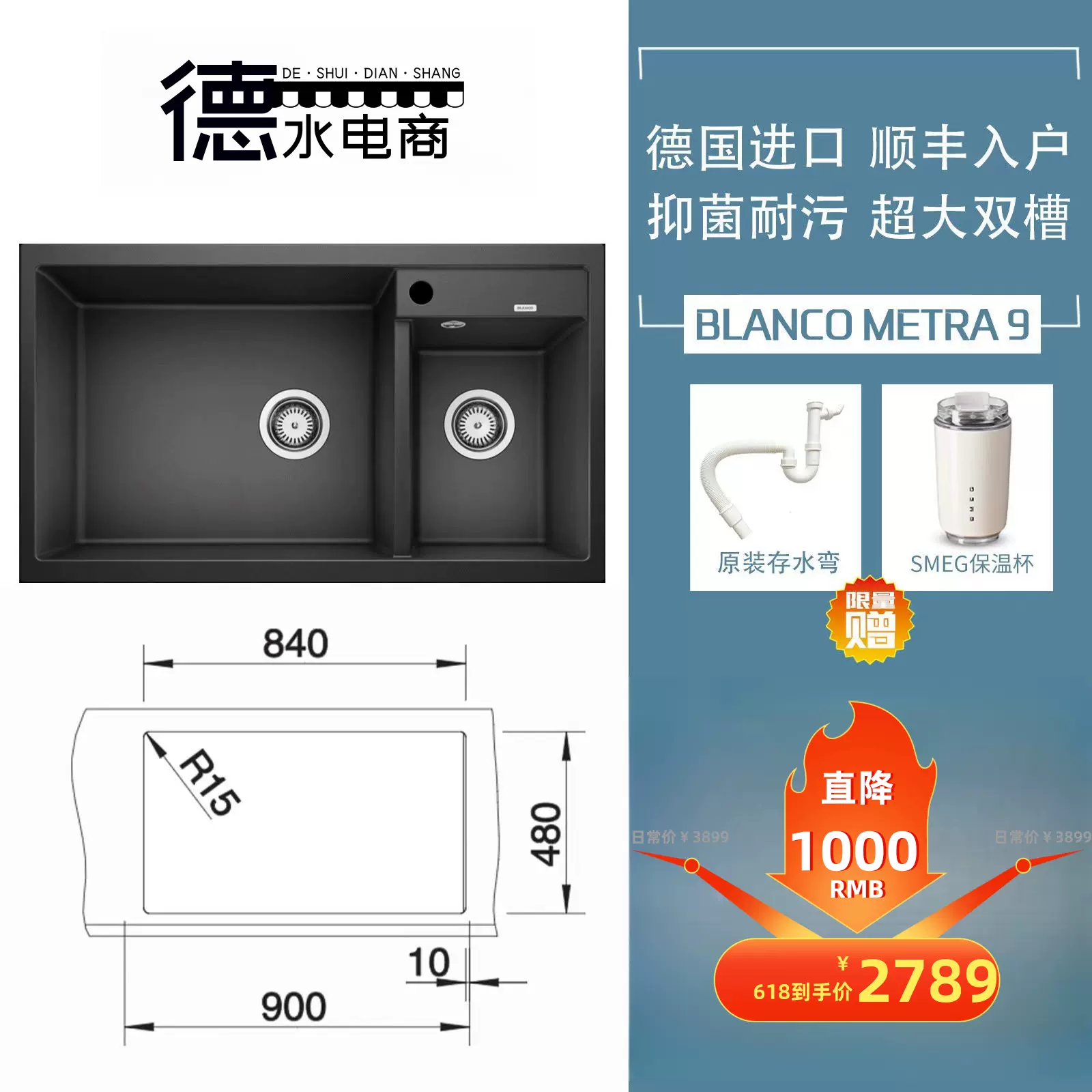 德国BLANCO铂浪高metra 9花岗岩水槽厨房洗菜盆石英石双槽513273
