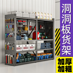 Shelf Pegboard Camping Outdoor Gear Cookware Lighting Tools Equipment Storage Organization Metal Storage Rack