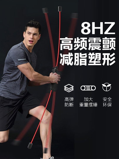 Extraordinary Fitness Stick