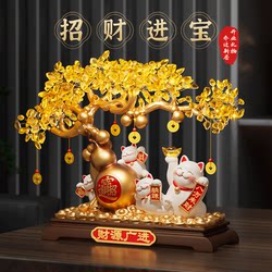 Fortune Tree and Lucky Cat Ornaments for Attracting Wealth, High-End Decorations for Living Room, Shop, Cashier Counter, Housewarming and Opening Gifts