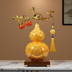 Bring in Wealth and Treasure Gourd Ornament, Five Blessings Coming to the Door, High-End Home Decoration for Living Room, Entrance Hall, Wine Cabinet, Housewarming Gift