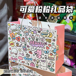 High-Quality Graffiti Cartoon Birthday Gift Bag, Girly Gift Packaging Bag, Thickened Large-Capacity Tote Paper Bag