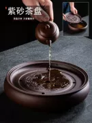 Tím đất sét gốm kung fu trà bộ trữ nước khay trà hộ gia đình hiện đại đơn giản tròn khay thoát nước trà biển bàn trà đĩa