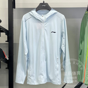 
Li Ning men's coat 2025 summer new group buying series quick-drying cool sun protection sports windbreaker AFDVD21