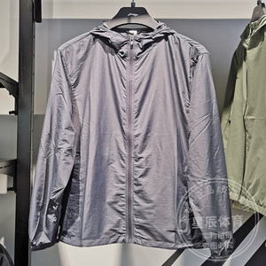 Li Ning sunscreen men's 2024 summer model Chinese color skin clothes light coat sports trench coat AFDU361
