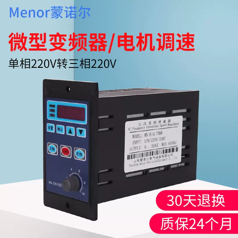 3kw变频器价格-3kw低压变频器价格-国产3kw变频器价格-找商网