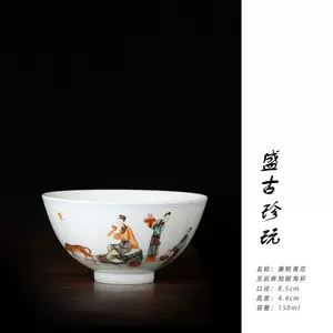 康熙青花五彩- Top 100件康熙青花五彩- 2024年5月更新- Taobao