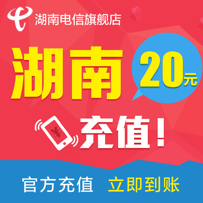 HUNAN TELECOM 20   ȭ   ޴ ȭ    ȭ  żϰ ˴ϴ -