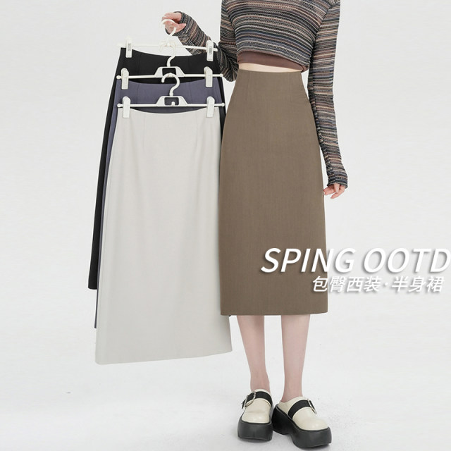 Real-life photography of spring and summer full-length suit skirt A-line skirt teaching qualification interview professional commuting mid-length skirt women
