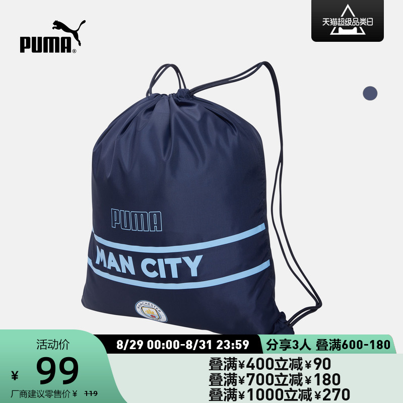 PUMA HUMMER   ü Ƽ ౸ Ŭ ƮϽ  MCFC 078610-