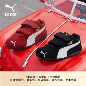 SPEEDCAT thin sole shoes racing red gold stamping Velcro sports shoes children's PUMA Puma casual shoes 405960