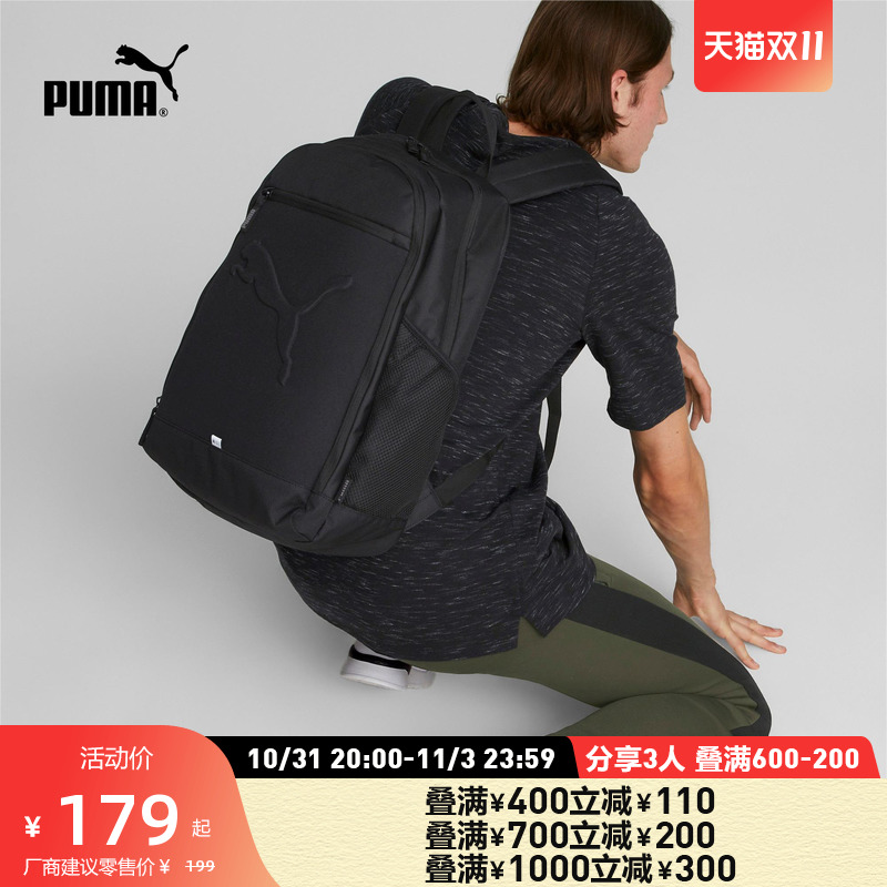 PUMA     賶 б  BUZZ BACKPACK 079136-