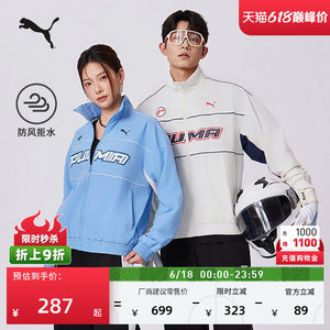 Windproof and water-repellent casual racing style jacket for men and women PUMA official spring sports jacket 636308