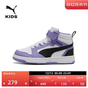 
Colorful retro casual shoes for kids PUMA official new breathable sports shoes REBOUND 393832