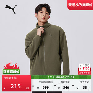 Loose polar fleece casual jacket for men and women PUMA official new winter sports jacket 686093