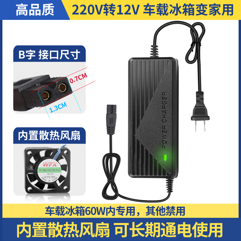 220V  12V ڵ ð     ȯ ڵ  ûұ  -