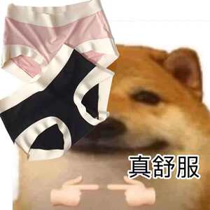 The third piece is 0 yuan! Sinmire pudding underwear middle waist is simple and worm triangle pants flat summer comfortable