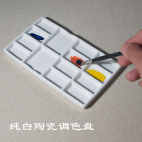 Chinese Painting Ceramic Palette - Easy-to-Clean Enamel Palette For Watercolor