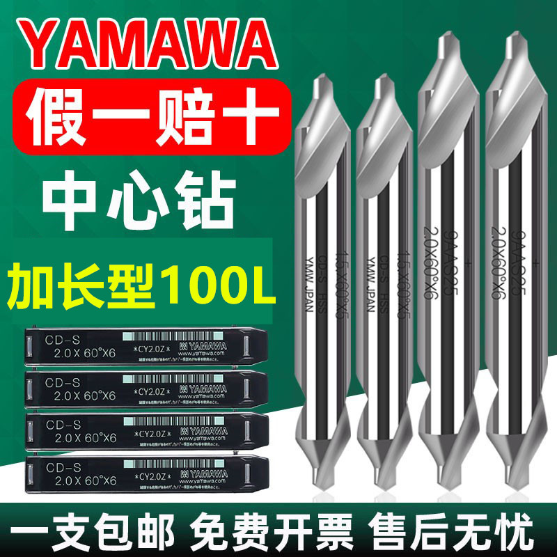 Ϻ YAMAWA  帱 CE QL SL Ȯ  帱 90   帱  ڹƮ  A345-