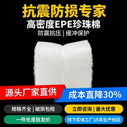 E-Commerce-Specific Bubble Bags, Thickened Shockproof Packing Bags, Express Packaging Foam Bags, Large and Small Anti-Fall Bubble Film Bags