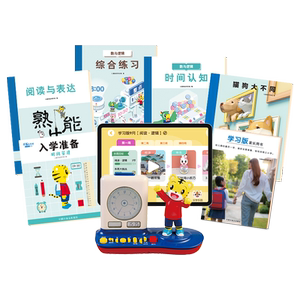
Qiaohu early education teaching aids for 5-6-year-old children educational toys books picture book set to cultivate logical thinking 2-year edition
