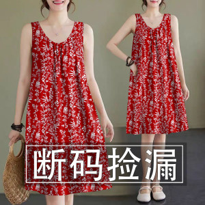 
2025 summer new loose suspender a-line skirt covering belly and making it look slim in sleeveless vest skirt round neck floral dress for women