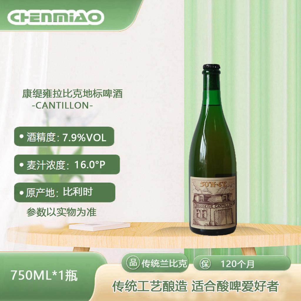 比利时康帝隆酸啤CANTILLON/康缇雍l兰比克贵兹精酿啤酒原装进口-淘宝网