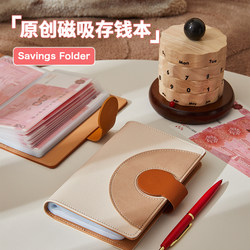 Cash Savings Book, Money Clip for Storing Cash, Large Capacity for Family Finance, Savings Book for One Ten Thousand Yuan, Paper Money Commemorative Album, Collection Album, Storage Bag, Bill Storage Album, Trendy Money Bag for Adults