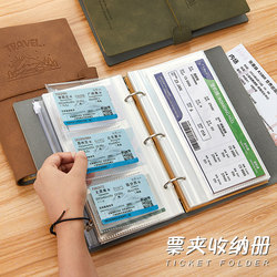 Air Ticket Storage Book, Ticket Holder, Polaroid Collection Album, Concert Ticket Storage, Movie Ticket Storage, Movie, Train, High-Speed Rail Collection Album, Ticket Stub Storage, Travel Souvenir Album, Ticket Holder